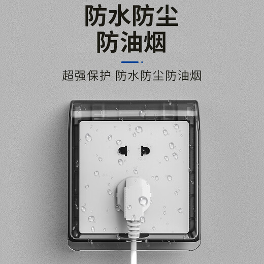 International Electrician Type 86 socket waterproof box self-adhesive switching power supply protective cover splash-proof box bathroom toilet socket waterproof cover white - one waterproof box