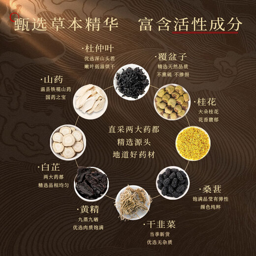 仲逸堂杜仲养生酒 男人酒滋补酒覆盆子草本精华节日送礼150ml×5瓶/提 35度 150mL 5瓶 【1提装】更划算