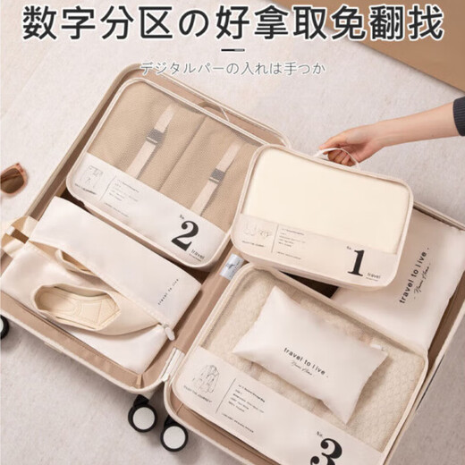 AILUKI日本旅行收纳袋行李箱衣服整理包旅游衣物内衣裤鞋子分装袋子出差  【米色】3件套【适合18-22寸行李箱】