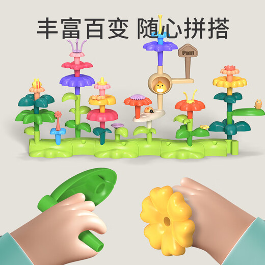 乐乐鱼（leleyu）积木3-6岁儿童玩具大颗粒拼装插花彩盒装42片男女孩生日礼物