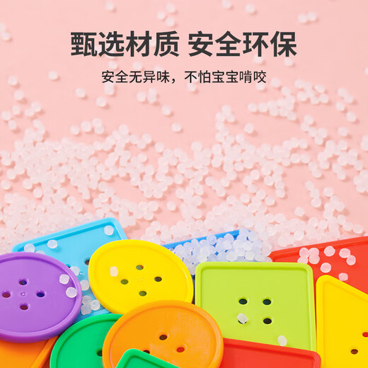 Alliierte Person Fein Bewegungstraining Spielzeug Kindergärtner Baby Frühaufnahme Puzzle Bausteine Geometrische Knöpfe Faden Seilperlen 10 Stück geometrische Knöpfe + 2 Seile [Bag]