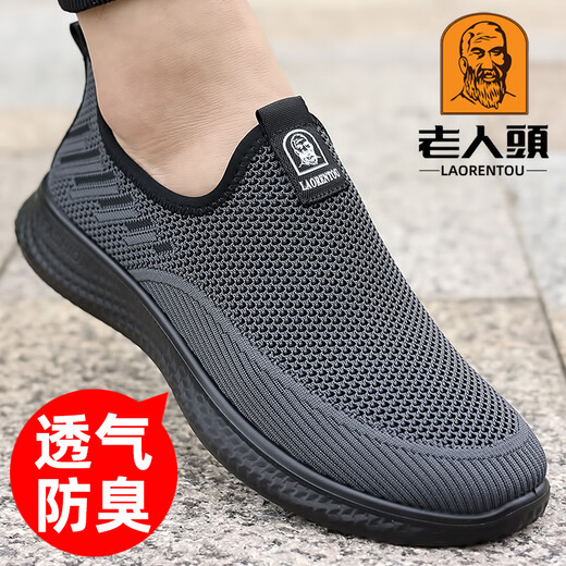 
Old man's head (LAORENTOU) mesh shoes men's 2025 summer new breathable mesh shoes flying knit sneakers middle-aged dad shoes XYR15933 black 38