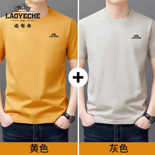 T-shirt à manches courtes pour hommes en coton pur classique 2025 NOUVEAU NOUVEAU ROUND COURT SUIVRABLE ABSORIRABLE ABSORILABLE T-shirt à manches décontractées LYC-YYS9929 Navy Blue M (105) [90-110jin [Jin est égal à 0,5 kg]]]