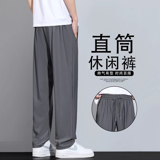 Jeepspirit Ice Silk Casual Hosen für Jungen 2025 Neue losen Stretch gerade Hosen Sommer dünne, schnell trocknende Jogginghose für Männer 6629 Schwarz L.