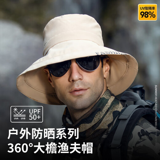 Woodpecker hat men's summer large brim outdoor mountaineering fishing camping sun protection visor women's western cowboy fisherman hat