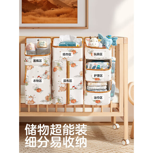 KUB KUB crib hanging storage bag hanging bag multifunctional diaper bag diaper storage bag hanging basket storage basic style of Downton Abbey