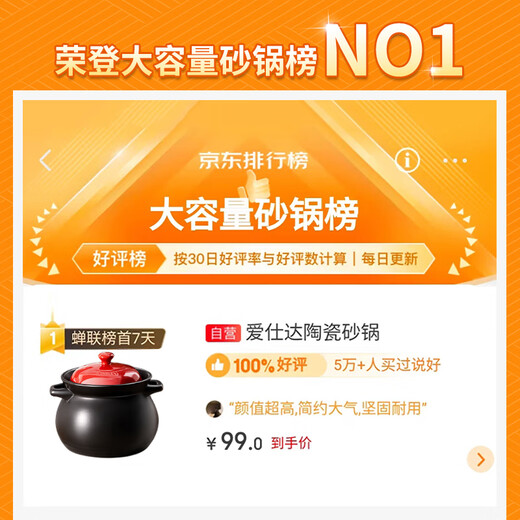 ASD household casserole soup pot high temperature resistant dry-roasted stew pot 4.6L ceramic clay pot Chinese medicine pot JLF46CP