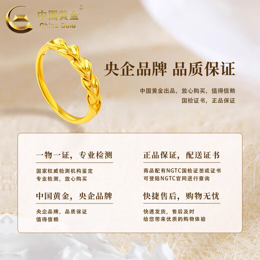 China Gold (CHINA GOLD) gold ear ear ring for women, versatile pure gold wheat ear ring, holiday birthday gift for girlfriend and lover, wheat ear ring, circle number 14, about 1g