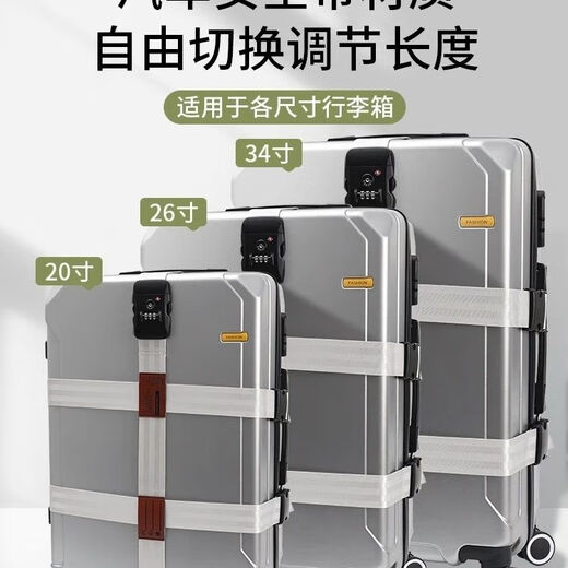 行李箱绑带十字款十字打包带托运带固定扣捆旅行箱防爆带海关密码 新款加宽加厚三重加固可拆分 黑 首单6元 加急发货