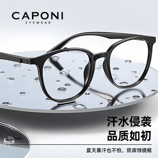CAPONI德国进口老花镜女士高清防蓝光辐射看近专用老光眼镜高端正品年轻