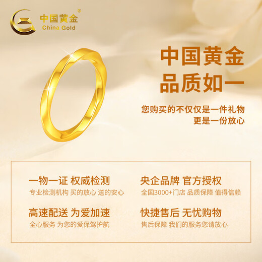 China Gold Möbius Ring 18K Gold Ring Women's 18K Gold Ring Women's Valentine's Day Birthday Gift for Girlfriend Wife 18K Gold Ring #14+Valentine's Day Gift Box-0.35