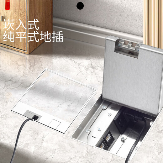 Marble tile floor socket invisible flat-screen hidden 45mm bottom box embedded five-hole floor socket silver 130 type - double five-hole (45 bottom box)