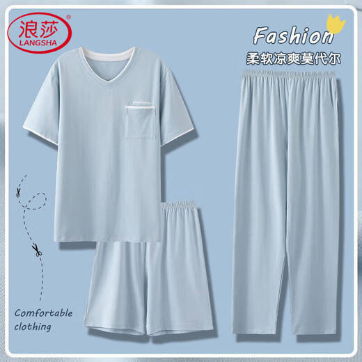 浪莎（LangSha）三件套睡衣男夏天新款短袖长裤绸男士夏季薄款大码家居服柔软 宝蓝色 3XL (建议170-190斤