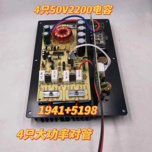 
Zhunwu is suitable for 1000W Bluetooth full sound pure subwoofer amplifier board with high power 12V tube 8-15-inch car audio with Bluetooth host