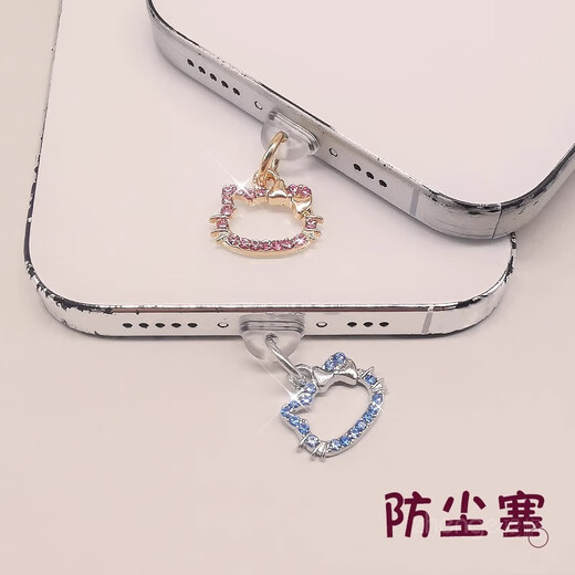 Zhenge mobile phone dust-proof plug, cute cat pendant, female mobile phone pendant, bag hanging trinket, suitable for Apple and Android typec charging port hole, dust-proof, waterproof, moisture-proof and anti-dirty mobile phone accessories type-c (elliptical interface) blue silver cute cat dust-proof plug + small rope