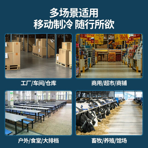 Enfriador de aire industrial, refrigeración potente, ventilador de refrigeración por evaporación grande para el hogar, ventilador de aire acondicionado comercial refrigerado por agua, taller de 1,5 metros tipo metal grande comercial/industrial