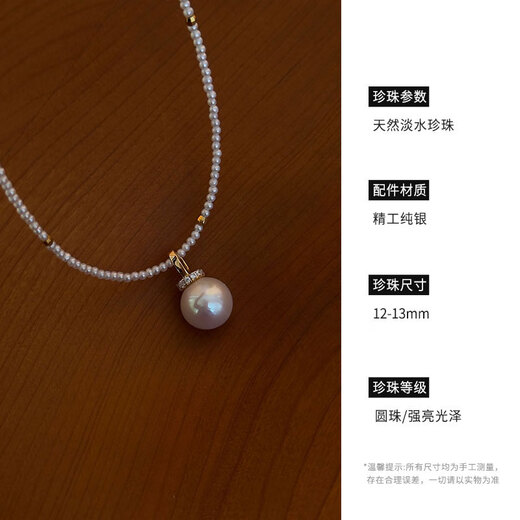 DRJEFUN white large pearl pendant simple and elegant single pendant Seiko 925 sterling silver Seiko sterling silver pendant (silver) 12-13mm