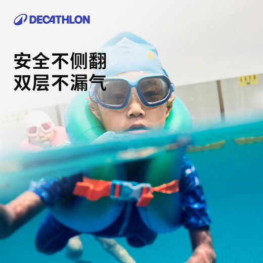迪卡侬（DECATHLON）儿童游泳圈宝宝游泳装备水上玩具网红加厚浮圈3-6岁NABE 绿色 适用于18-30KG