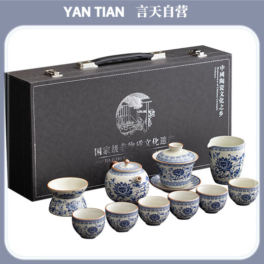 2025新款高端青花功夫茶具套装汝窑新款家用泡茶器茶杯盖碗礼盒装 9272汝窑(茶壶+盖碗)江山---礼
