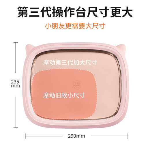 摩动(modong)家用炒酸奶机炒冰机【国家补贴】小型冰激凌机儿童自制DIY炒饼板网红款制冰神器免插电多色可选 蓝【316不锈钢】CBJ8A