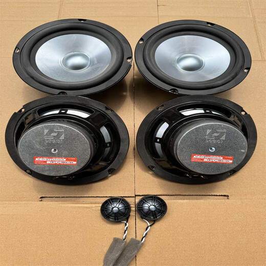 Harman Kardon L7 car audio 6.5-inch mid-bass car set 1.5-inch tweeter upgraded and modified 2 tweeters + 4 mid-bass