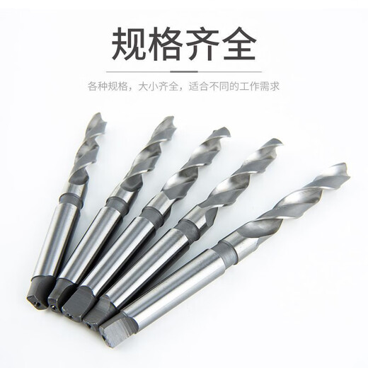 Harbin cone drill/cone shank twist drill bit 33/34/35/36/37/38/39/40/41/42/43mm 41*205*354*4#