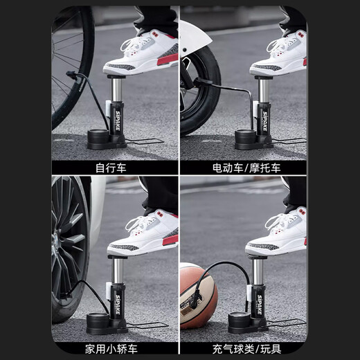 斯帕克打气筒篮球自行车家用通用便携电动车汽新型高压充气筒篮球气管子 气针套装