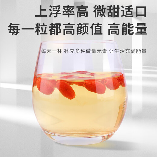 中宁枸杞 宁夏红苟杞头茬新货特级构杞子 100克*2袋