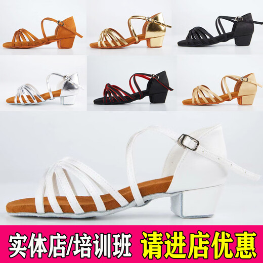 Raft Core 1396 People Latin Dance Chaussures pour filles et enfants Dance Soft Soled débutners Chaussures de danse latine pour couleur crosskin / compétition Grading Special 28