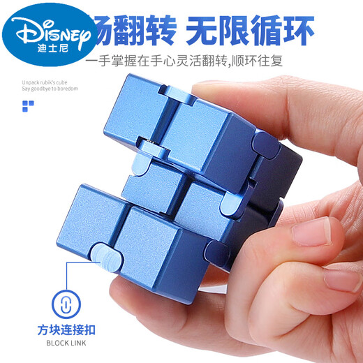 Официальный магазин Disney Flagship Fun Stuff Weird Gadget Black Technology Creative Bory Stress Legne Solution [Официальный] 110G Infinite Cub