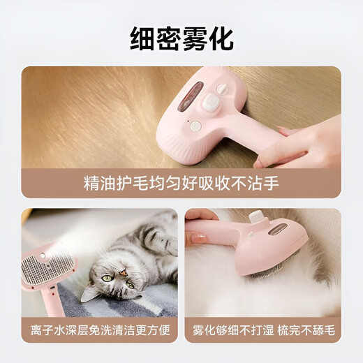 GERTHRON German pet comb floating hair combing hair pulling artifact dog and cat comb cat spray special massage cleaning cherry blossom powder