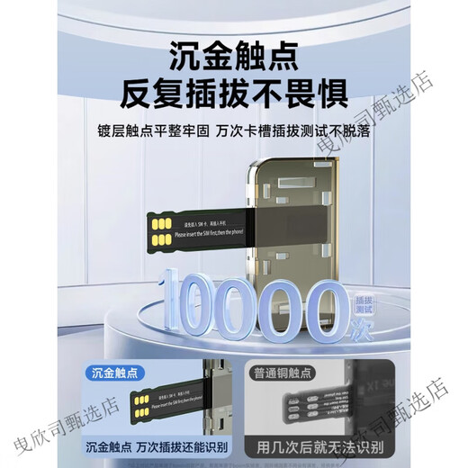 博音手机外置卡槽电话插卡器SIM卡外接器换卡器安卓手机多卡槽快速换卡适用苹果扩展卡托华为小米 [安卓A版]一秒识别耐用不伤机