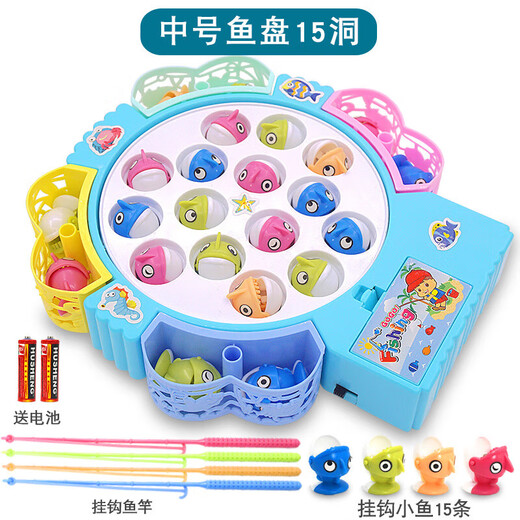 MiNong children's concentration training family board game parent-child interactive table game 2 kindergarten fishing toys 3 years old hook style blue medium plate with 15 hooked fish rechargeable version rechargeable battery + charger