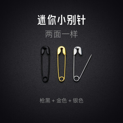 Zuoou pin mini small anti-glare artifact tightening buckle clothing collar fixed buckle invisible anti-glare buckle brooch black 10 pieces