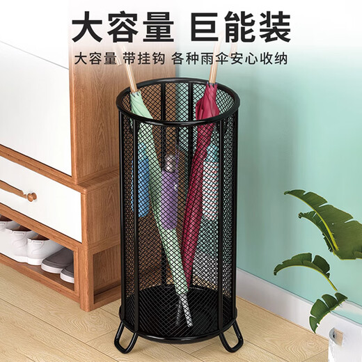 Aomingyuan Umbrella Storage Rack Home Door Rack Commercial Storage Umbrella Barrel Hotel Lobby Rack Entry Door Umbrella Rack Small Black Umbrella Barrel