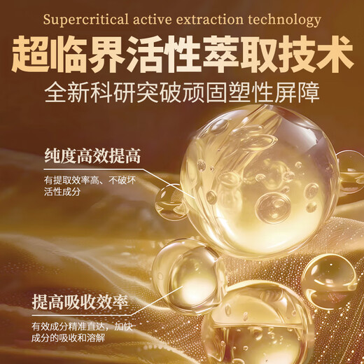 HIEUAILR白芸豆阻断剂减肥减脂肪瘦肚子燃脂全身快速瘦提高代谢不反弹强效