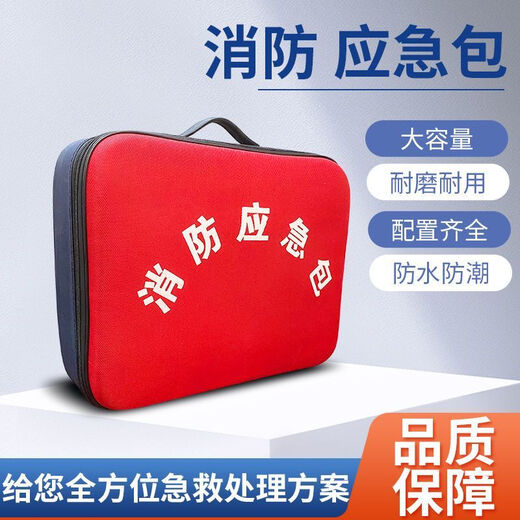 Household fire extinguisher set fire escape emergency kit water-based fire-fighting ten-piece set fire-extinguishing blanket smoke mask self-rescue fire-fighting home standard (13-piece set) with water-based fire extinguisher