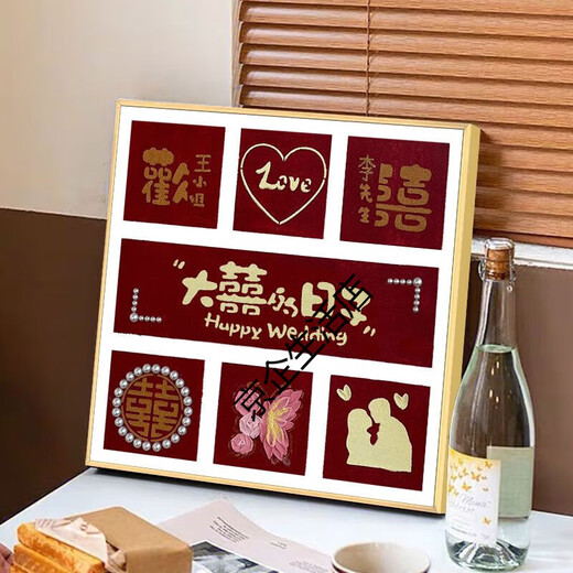 CLCEY网红黑粉喜字肌理画石英砂丙烯数字油画diy手工新结婚礼物装饰画 肌理画chj7371 60*60cm加厚实木内框