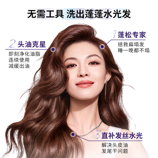 欧莱雅玻尿酸洗发水护发素控油蓬松清爽去油洗发露女士洗护套装440ml*2