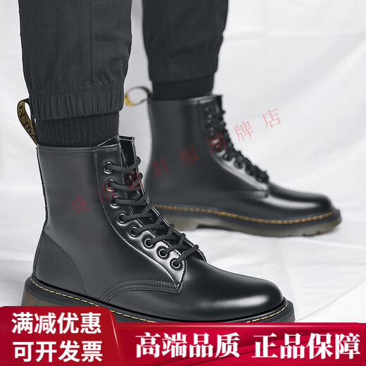 KLWP马丁靴男2025新款英伦风休闲复古真皮高帮男士户外机车工装靴子男 6198黑色 20 标准皮鞋码（请拍其它规格）