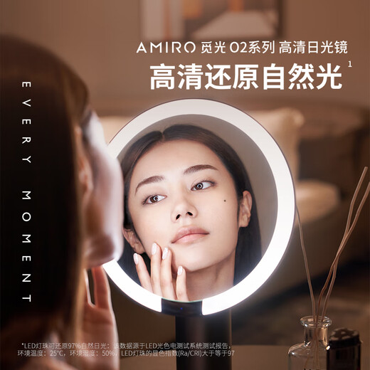 AMIRO Makeup Mirror with Light Led Smart Makeup Mirror Desktop Makeup Mirror HD Fill-in Light Mirror O2 New Year Gift for Girls O2 Small Black Mirror