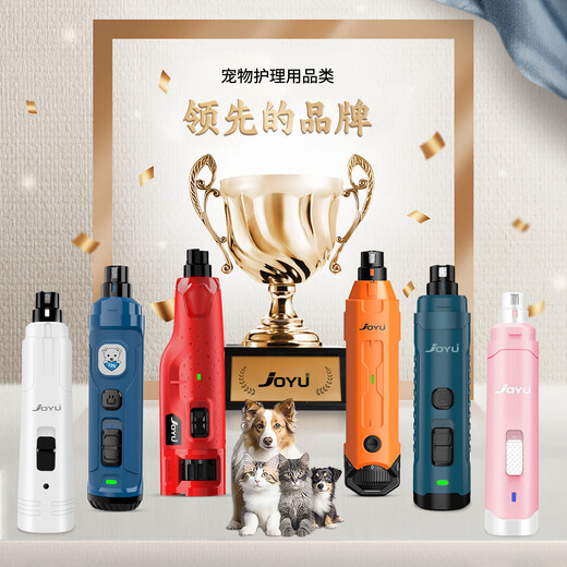 Jiuyu Joyu Jiuyu Pet Nail Grinder Dog Nail Clipper Cat Electric Toe Trimmer Large Dog Universal Scissors N30 - Vibrant Orange (Universal for All Pets)