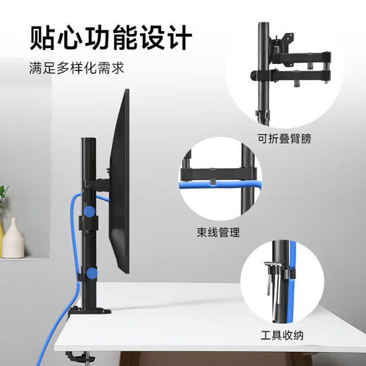 Кронштейн монитора Zhiercheng Monitor 17-32-дюймовый компьютерный кронштейн Arm Desktop Monitor Screen Screen Robot ARM
