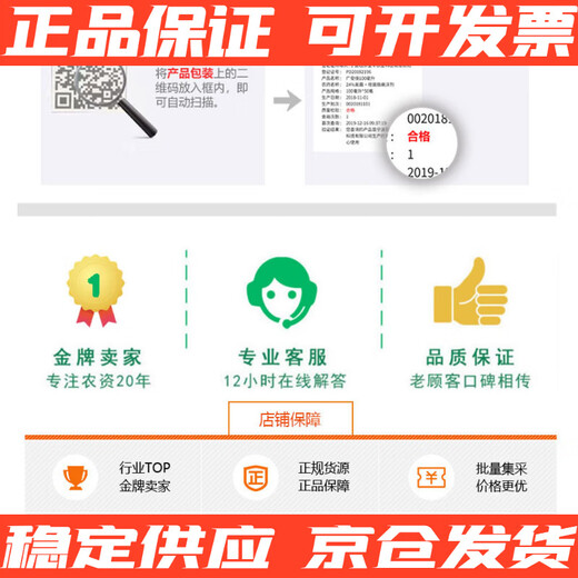 Huanglong H Limin Huanglong 15% paclobutrazol bagged powder big bag 50Jin Jin is equal to 0.5kg control prosperous growth control shoot regulator 25kg 25kg