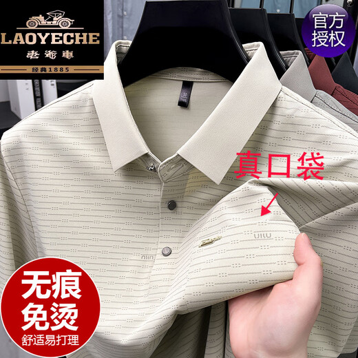 Classic car seamless ice silk short-sleeved T-shirt summer new style lapel casual striped real pocket dad POLO shirt top 15286 dark gray M 165 recommended 90-120Jin Jin equals 0.5 kg