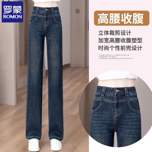 Lomon Retro Soft Jeans für Frauen im Frühjahr und Herbst 2025 Neue Hoch-T-Ten-Hose mit hohem T-Blue-Blue-Hose mit breitem Bein 683-Blue M empfohlen 95-105jin [Jin entspricht 0,5 kg]