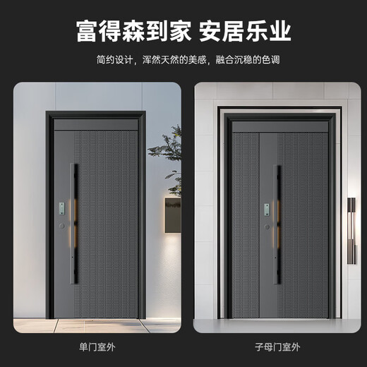 
Anti-theft door Class A light luxury intelligent anti-theft door induction light handle household safety door entry door entrance door mother door high door customization inlay face recognition smart lock K107 single opening height 2050/width 1050 outward opening package measurement/package installation