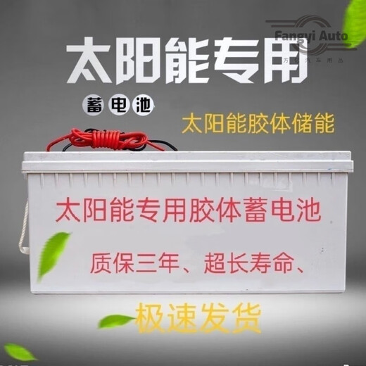 
[Long-term energy storage] Solar colloidal battery 12V800AH sufficient battery national standard ultra-large capacity battery brand new 12v9900AH high-speed maintenance-free
