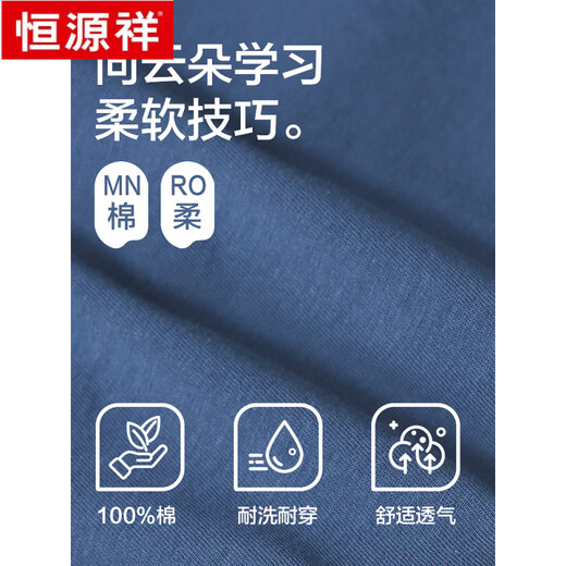 Hengyuanxiang Herren-Pyjamas Sommer kurzärmelige Hose dünne Baumwolltransparent kann außerhalb von Jugendkleidungskleidungsset 16758 2xl getragen werden (vorgeschlagen 1-145jin [Jin gleich 0,5 kg]))