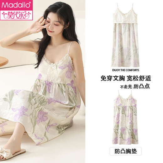莫代尔睡裙女夏季2025年新款带胸垫洋气薄款甜美无袖睡衣女可外穿家居服 6621吊带裙 XL 120-140斤
